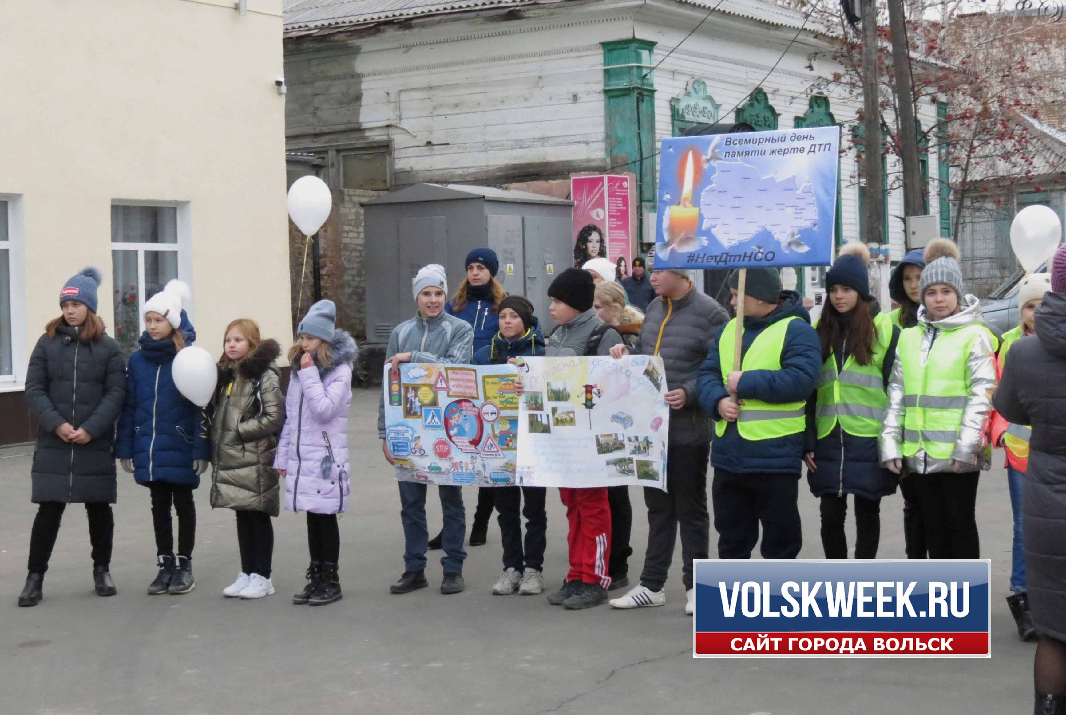 В Вольске прошло мероприятие, посвященное Дню памяти жертв ДТП