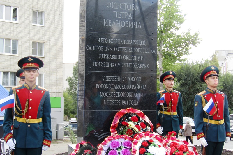 Помнит Вольск защитников Москвы