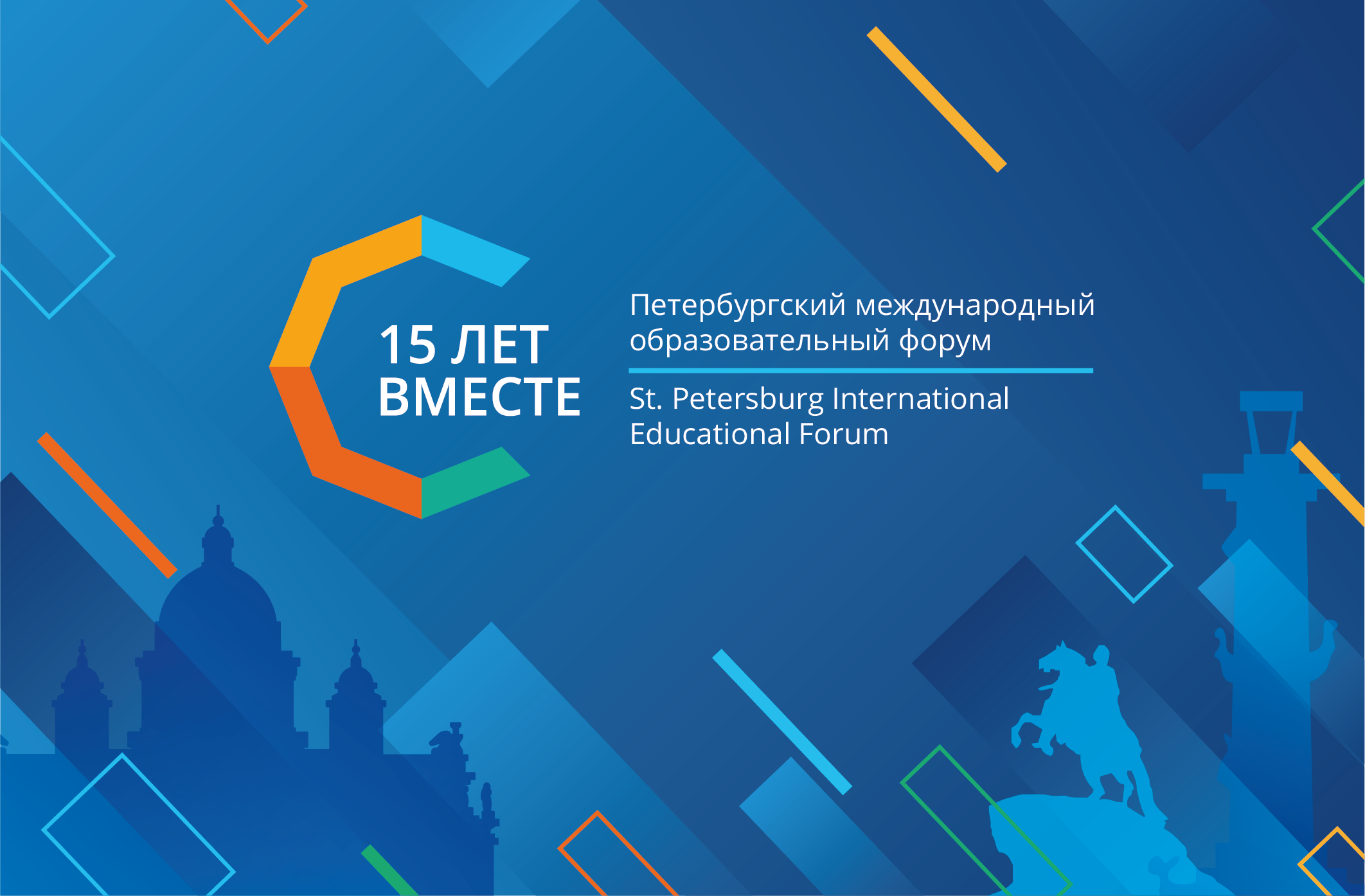мероприятие