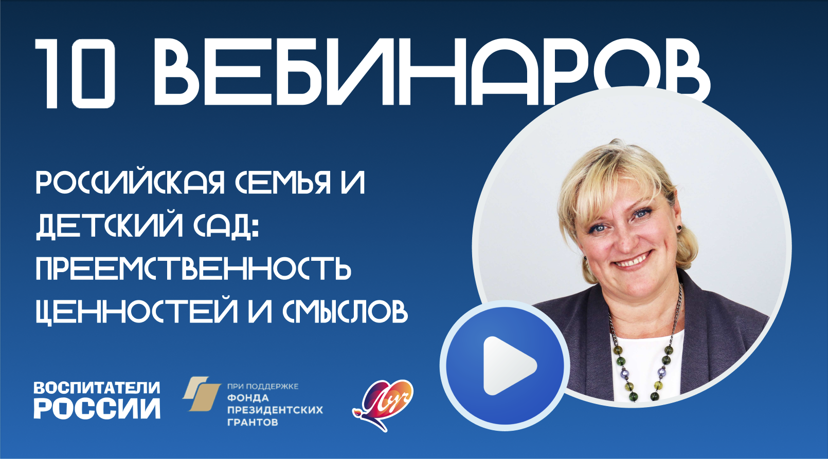 иллюстрация курса