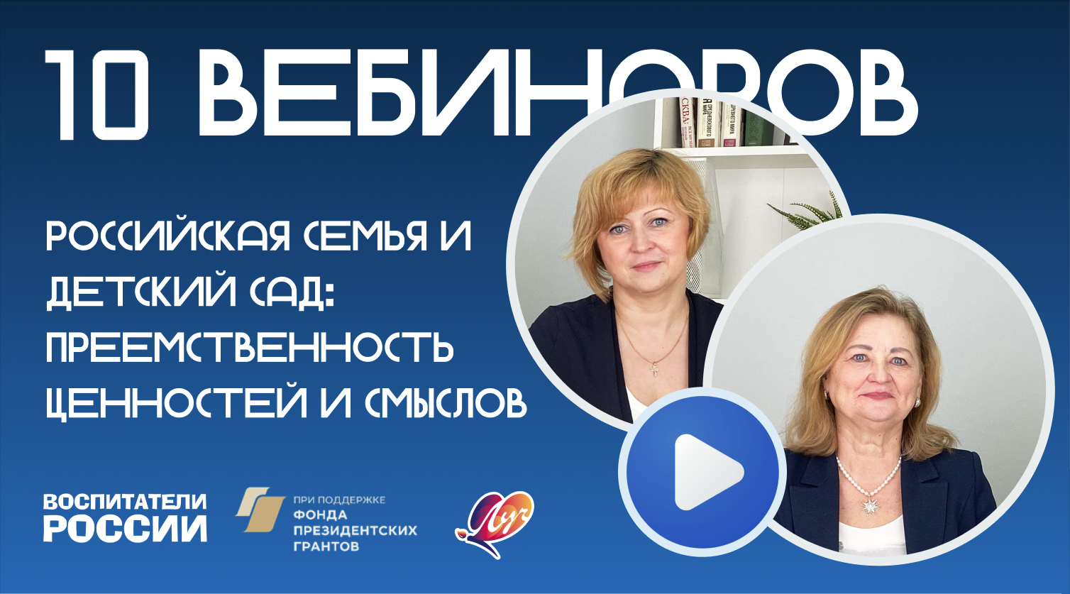 иллюстрация курса
