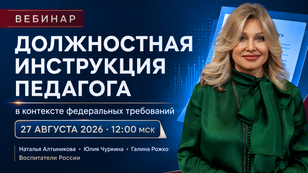иллюстрация курса