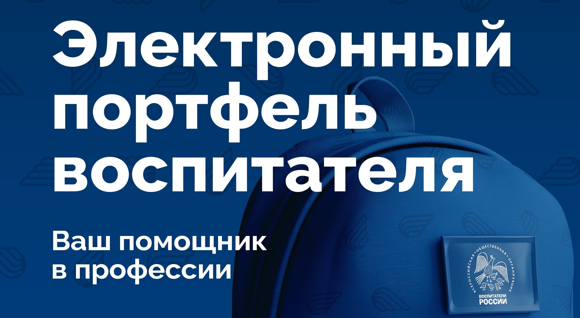 иллюстрация курса