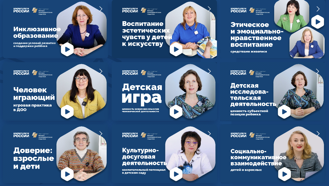 иллюстрация курса