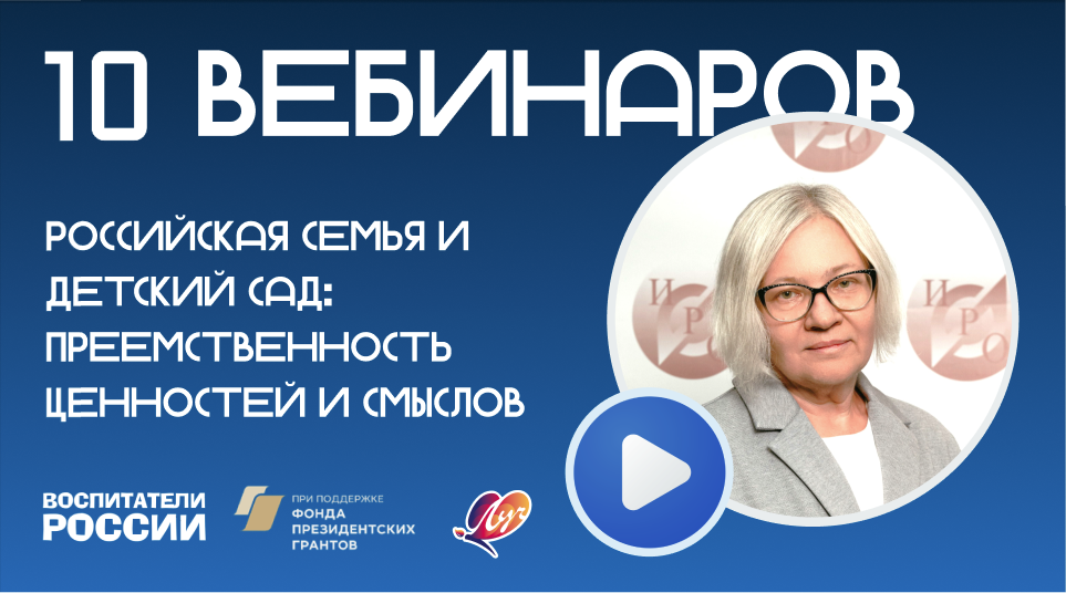иллюстрация курса