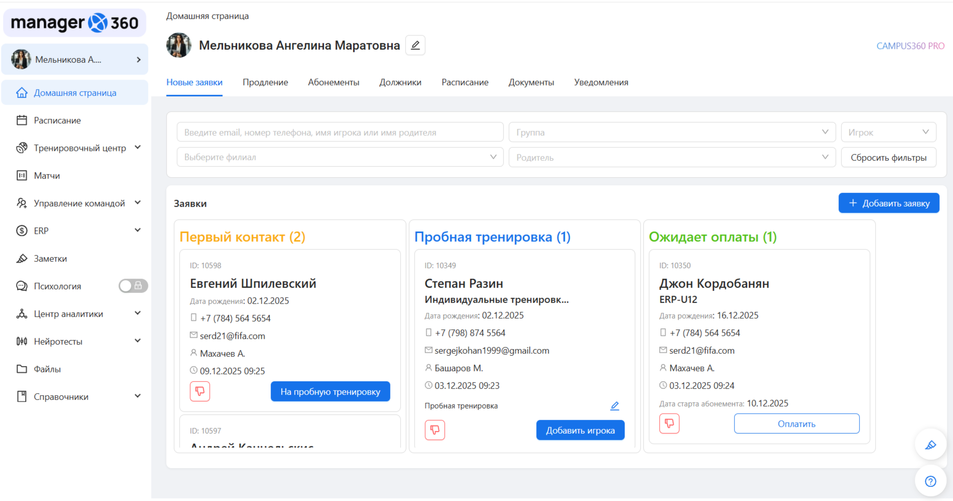 Статистика по видеометкам