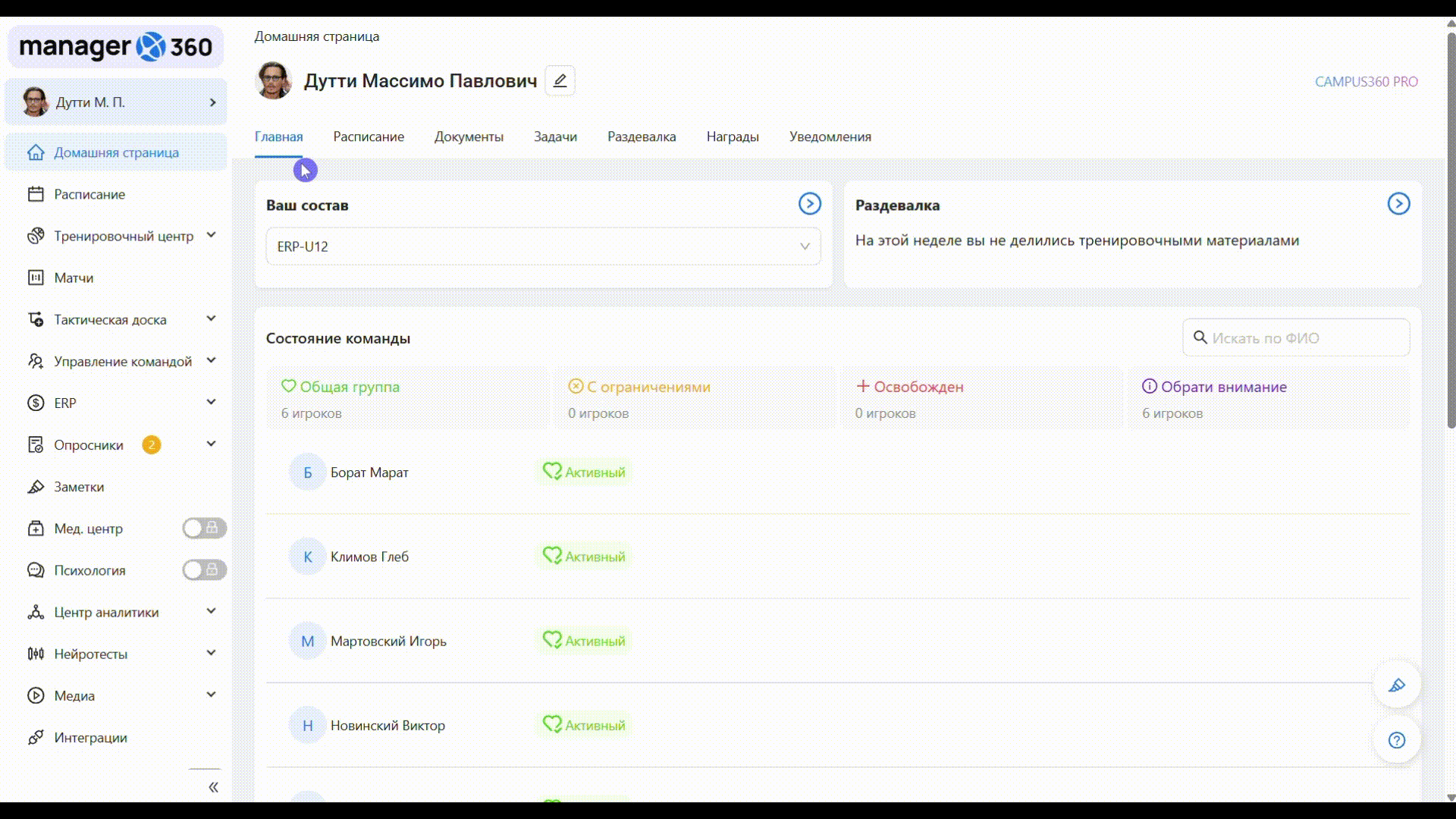 Продление абонемента