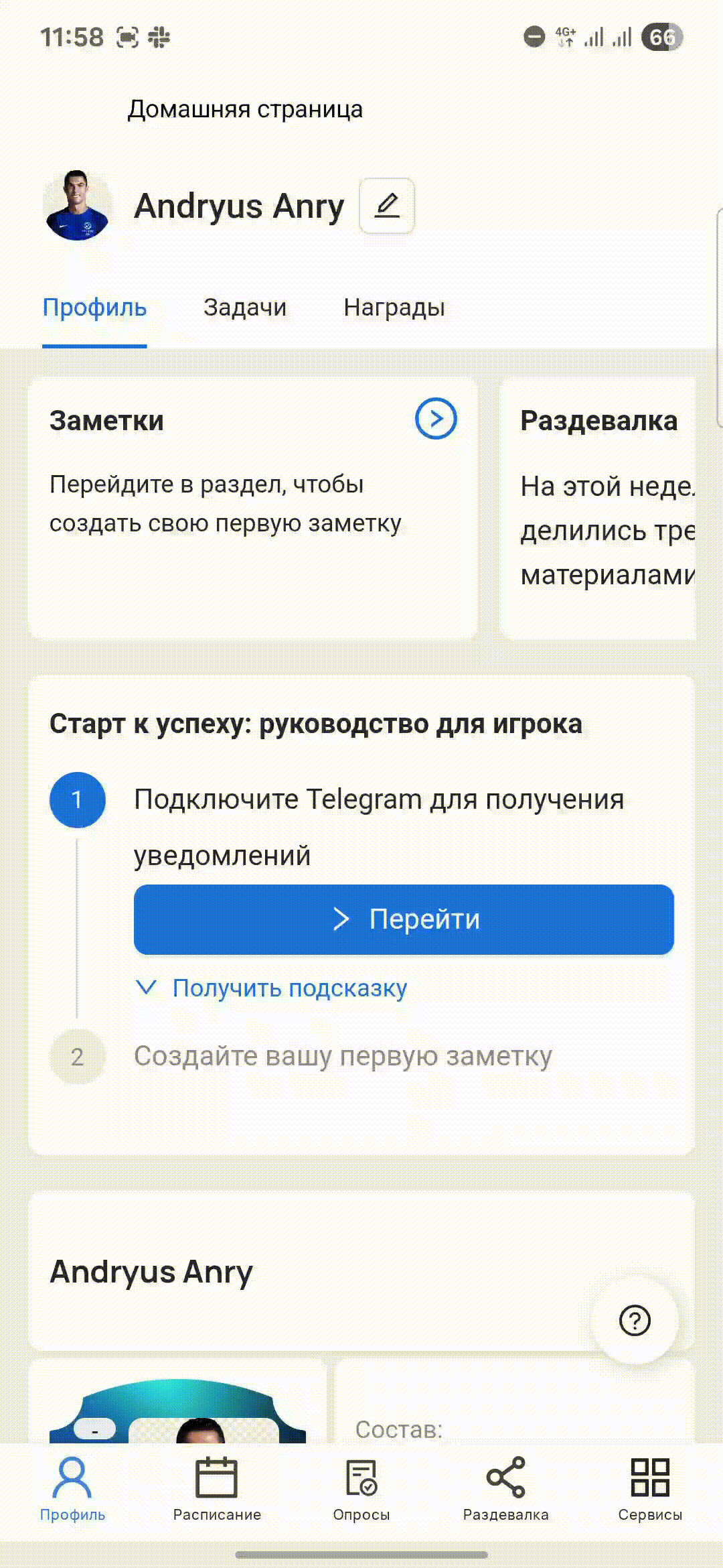 Гифка