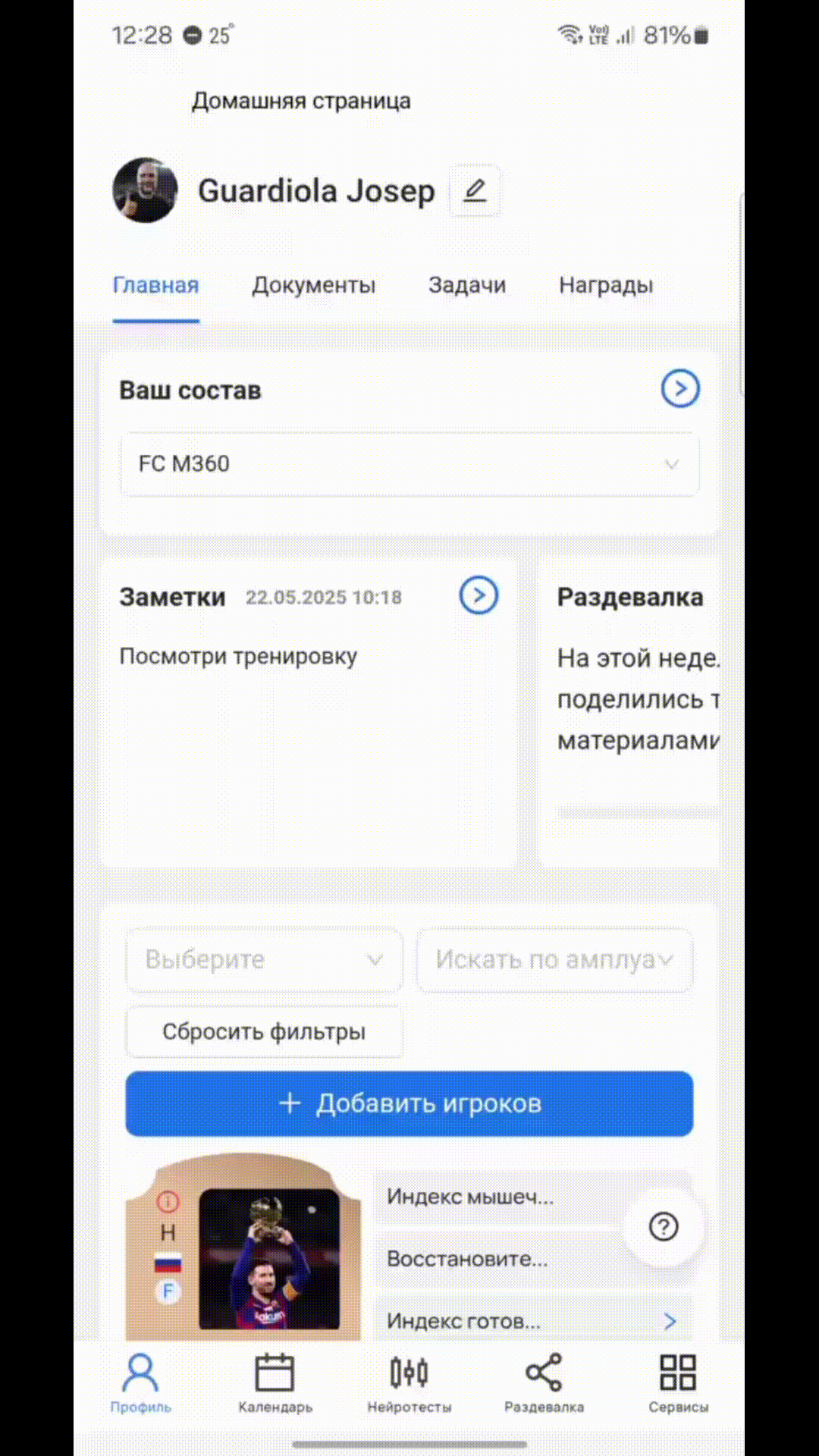 Гифка