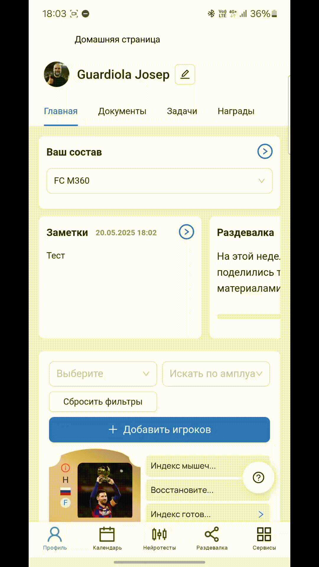 Гифка