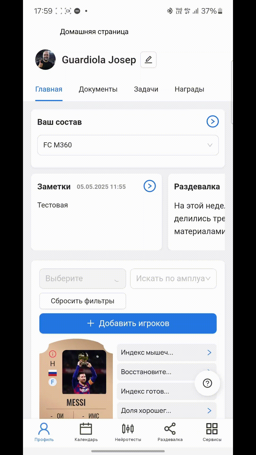 Гифка