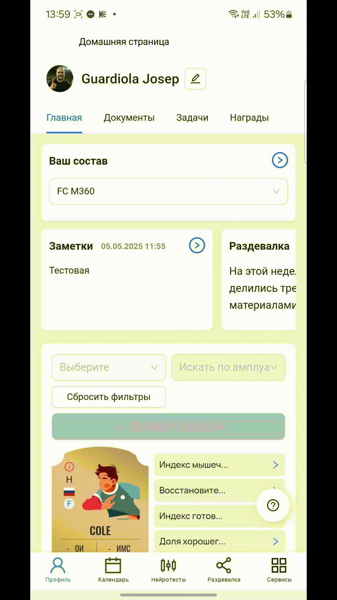 Гифка