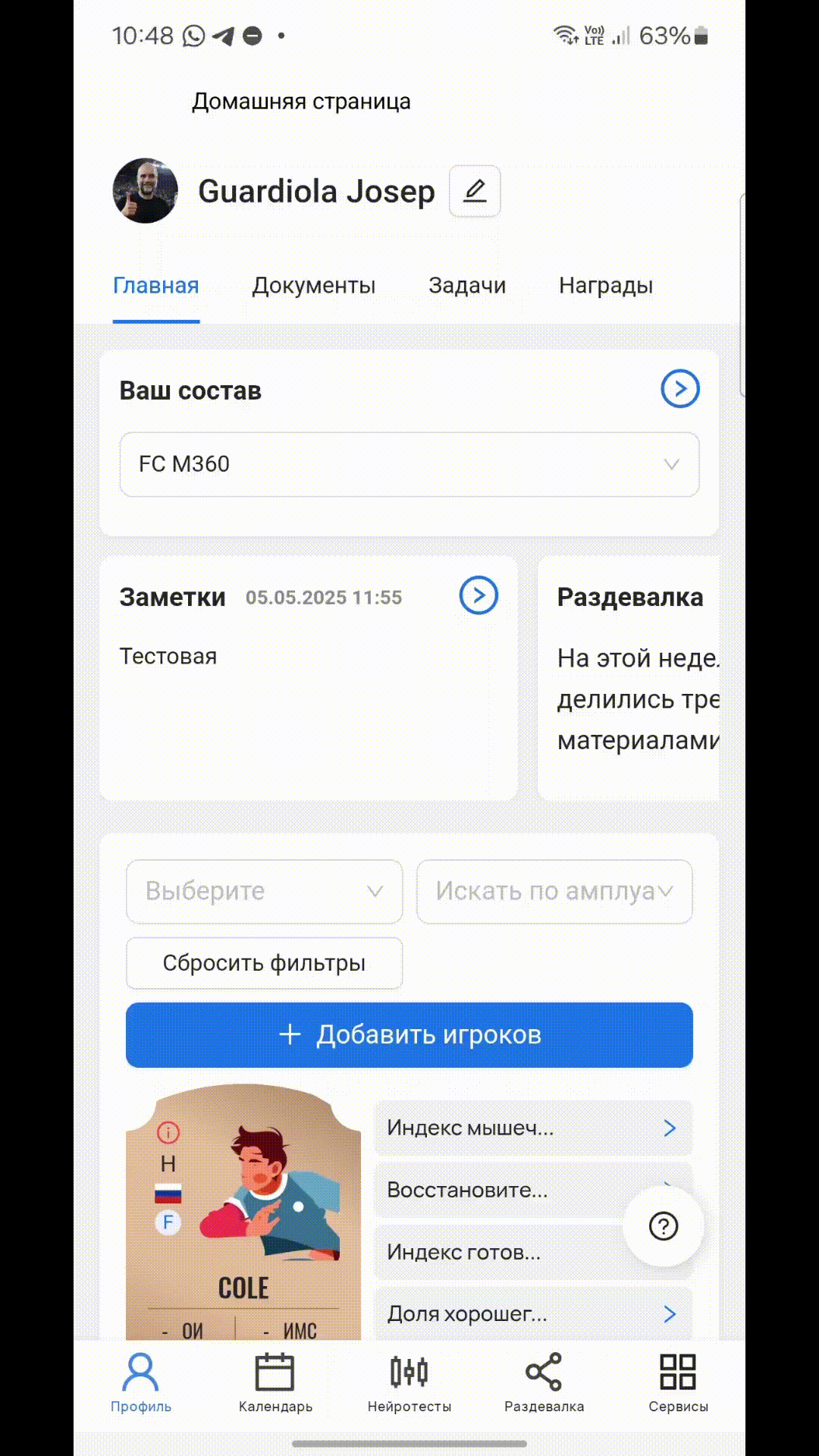 Гифка