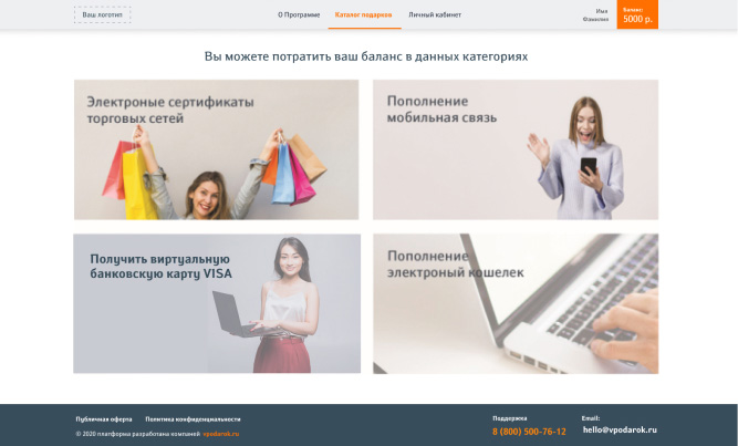 универсальная карта в подарок. Смотреть фото универсальная карта в подарок. Смотреть картинку универсальная карта в подарок. Картинка про универсальная карта в подарок. Фото универсальная карта в подарок