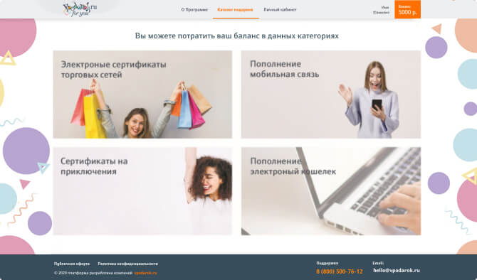 универсальная карта в подарок. Смотреть фото универсальная карта в подарок. Смотреть картинку универсальная карта в подарок. Картинка про универсальная карта в подарок. Фото универсальная карта в подарок