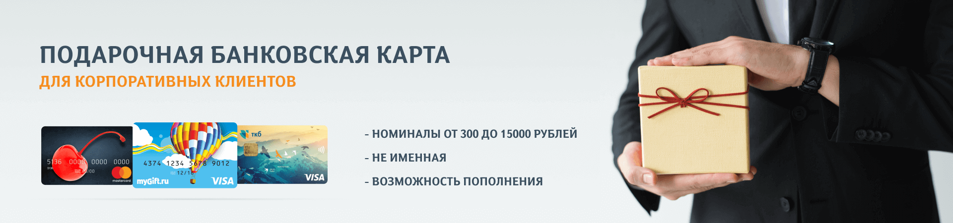 Https vpodarok ru login. Электронные сертификаты в подарок. Универсальная подарочная карта. Подарочный сертификат Озон. Подарочный сертификат Озон картинка.
