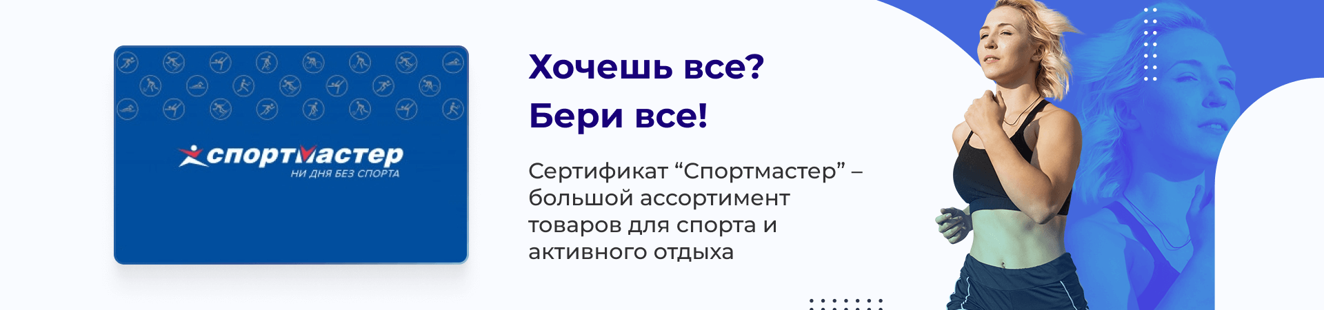 Подарочный сертификат в Москве. Купить электронный сертификат в подарок ...