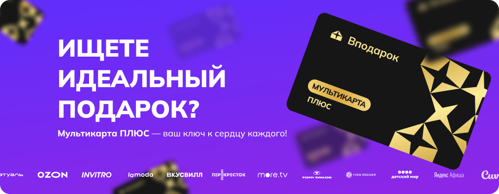 баннер
