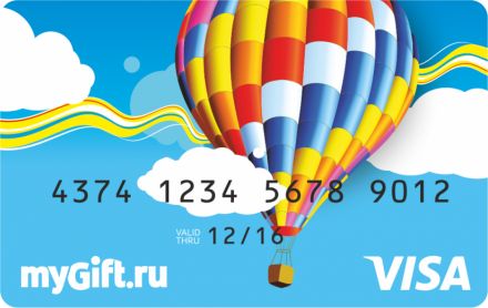 Изображение сертификата myGift