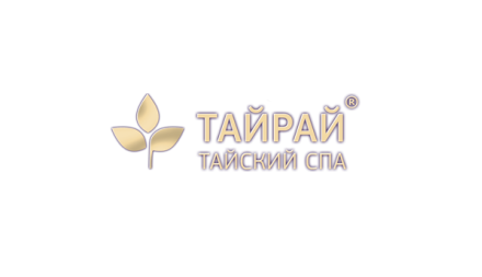 Изображение сертификата ТАЙРАЙ