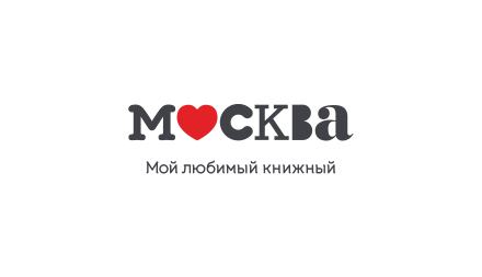 Изображение сертификата Книжный магазин Москва