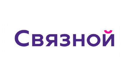 Изображение сертификата Связной