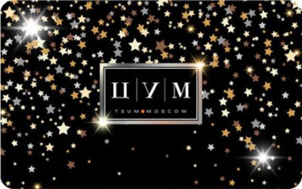 Изображение сертификата ЦУМ