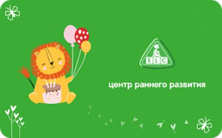 Изображение сертификата ELC ABC