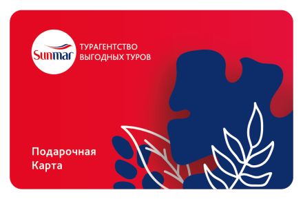 Изображение сертификата Sunmar