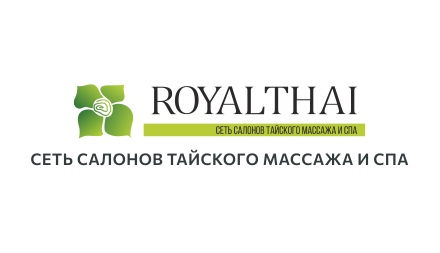Изображение сертификата Royal Thai