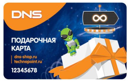 Изображение сертификата DNS
