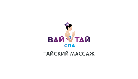 Изображение сертификата Wai Thai