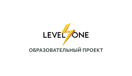 Изображение сертификата Level One