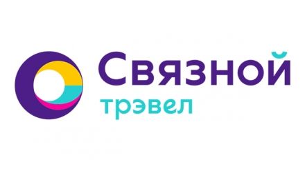 Изображение сертификата Связной Трэвел