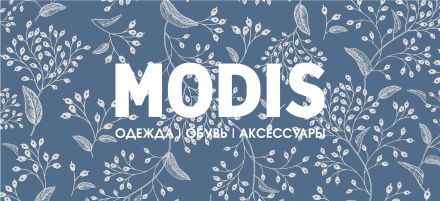 Изображение сертификата MODIS