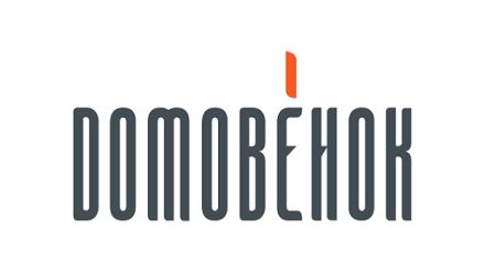 Изображение сертификата Домовенок