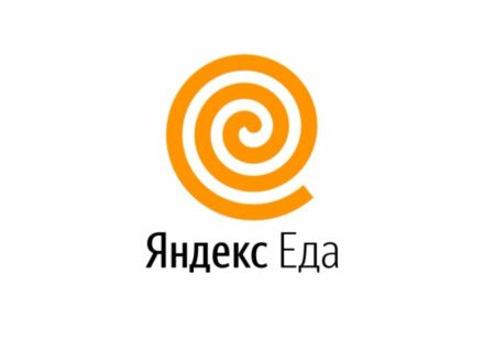 Изображение сертификата Яндекс.Еда
