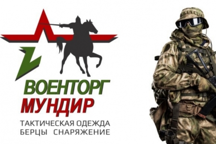 Военторг спб карта