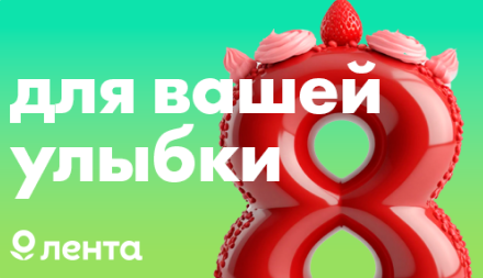 Изображение сертификата Лента