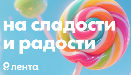 Изображение сертификата Лента