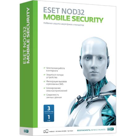 Изображение сертификата Антивирус ESET NOD32 Mobile Security 3 устройства на 1 год