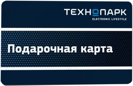 Изображение сертификата Технопарк