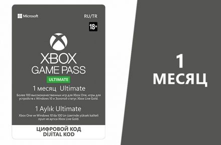 Изображение сертификата Xbox Game Pass Ultimate