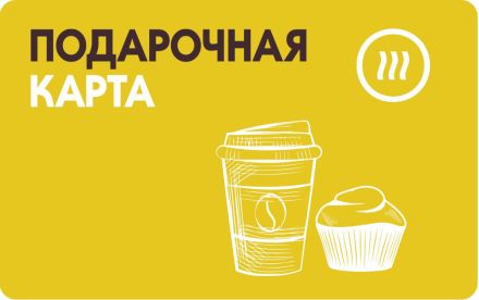 Изображение сертификата Шоколадница