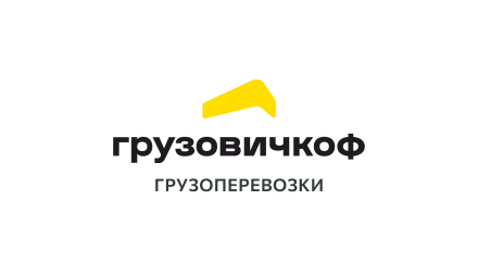 Изображение сертификата ГрузовичкоФ