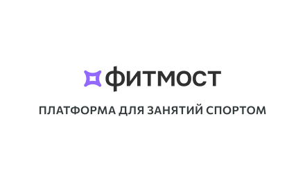 Изображение сертификата FITMOST: Развить привычку медитации