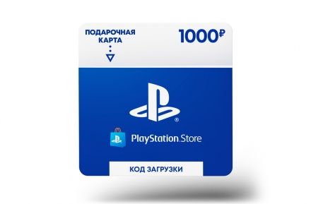 Изображение сертификата Playstation Store пополнение бумажника: Карта оплаты