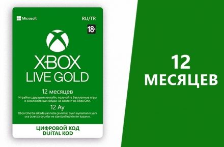 Изображение сертификата Xbox LIVE: GOLD – подписка на 12 месяцев