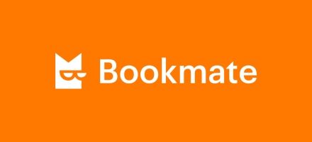 Изображение сертификата Bookmate (6 месяцев)