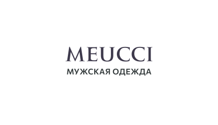 Изображение сертификата MEUCCI